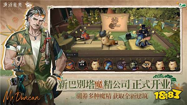 10.28-11.3手游上线表！《王者荣耀》IP衍生作《星之破晓》上线！|每周手游前瞻