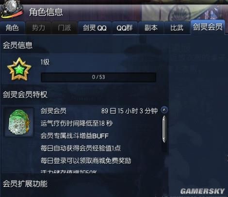 屌丝土豪均可玩 《剑灵》开放测试看点全解析