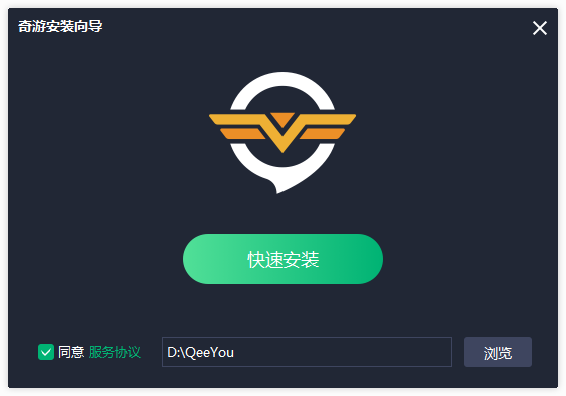 奇游加速器永久免费版