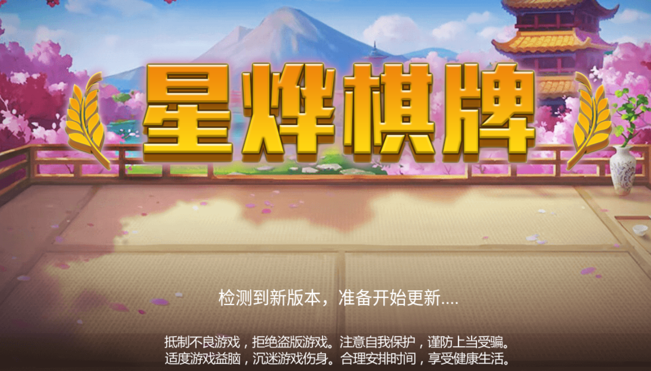 红黑大战app