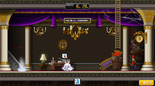 冒险岛女神的宠物任务_冒险岛金刚S技能强化_冒险岛夜晚马戏团庆典活动