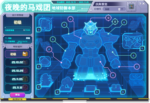 冒险岛金刚S技能强化_冒险岛夜晚马戏团庆典活动_冒险岛女神的宠物任务