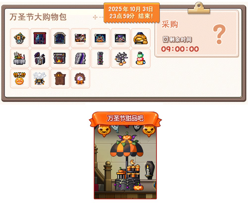 冒险岛金刚S技能强化_冒险岛女神的宠物任务_冒险岛夜晚马戏团庆典活动