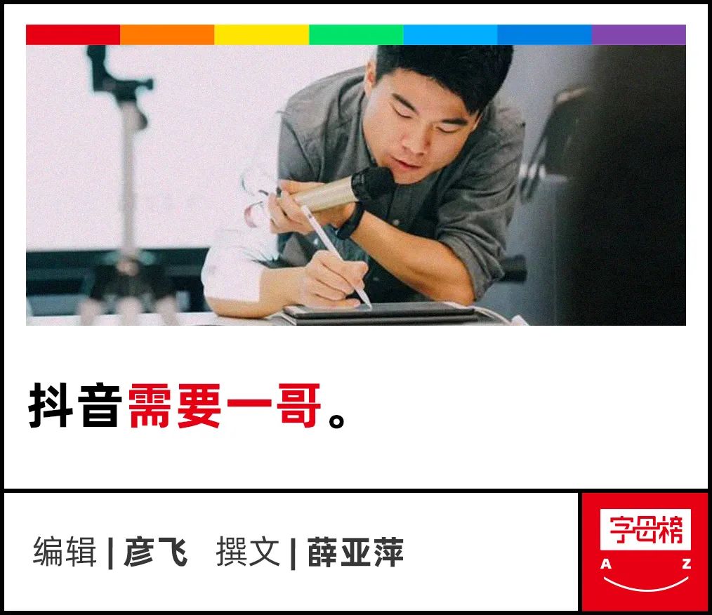 抖音头部主播双11缺位影响分析_抖音大主播双11虚假宣传_董宇辉双11三天卖了三个亿