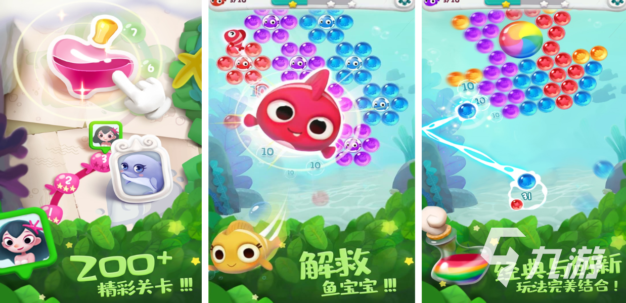 哪个app单机游戏最全 人气较高的单机游戏盘点2025