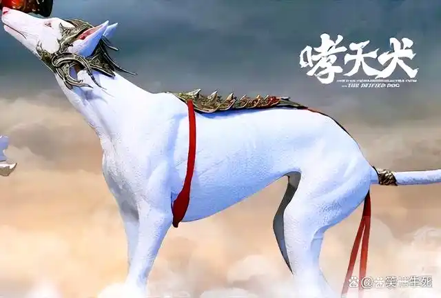 神将哮天犬_哮天犬 封神演义 吞日神君