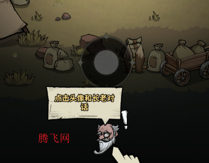 无尽探险队官方版