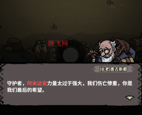 无尽探险队官方版