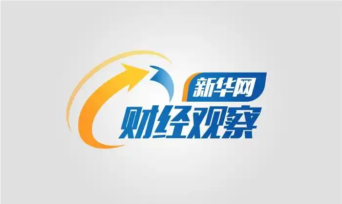 新华网财经观察丨“种”出来的钻石 待开发的千亿市场