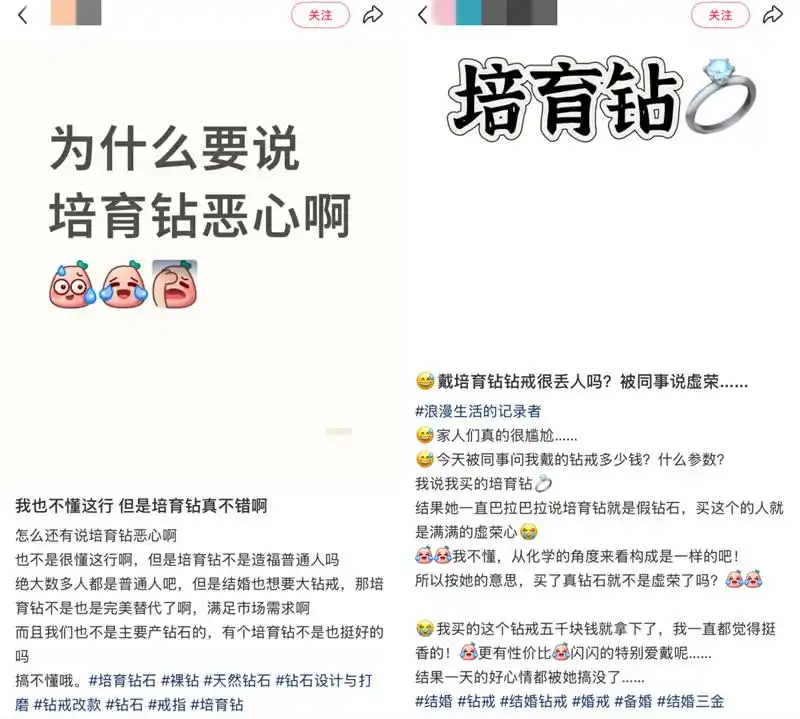 河南培育出156.47克拉钻石 全球最大_培育钻石市场发展_培育钻石产业链分析