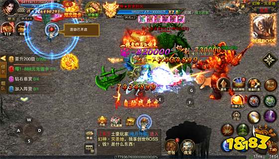 超变传奇私服网站 新开超变传奇私服发布网