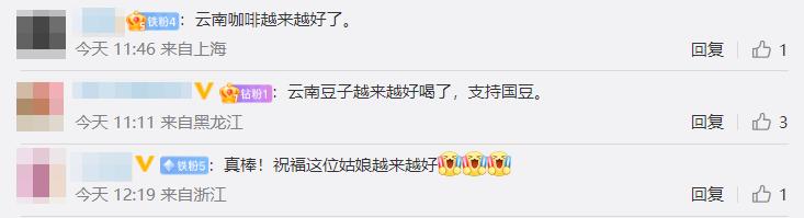 叶萍带领村民种植咖啡的故事_云南咖啡生豆大赛冠军_云南咖啡主理人路边咖啡火出圈