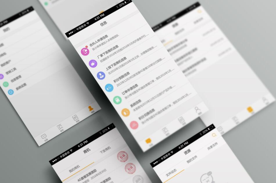 自由行做行程的app推荐那个？