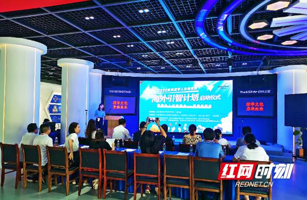 株洲留学人员创业园_株洲海外人才政策_株洲动力谷招聘