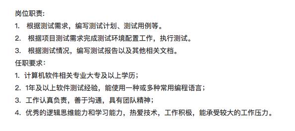 转行做软件测试攻略_初级软件测试人员能力要求_软件测试助理没经验可以做吗