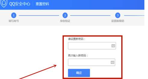 腾讯qq截图