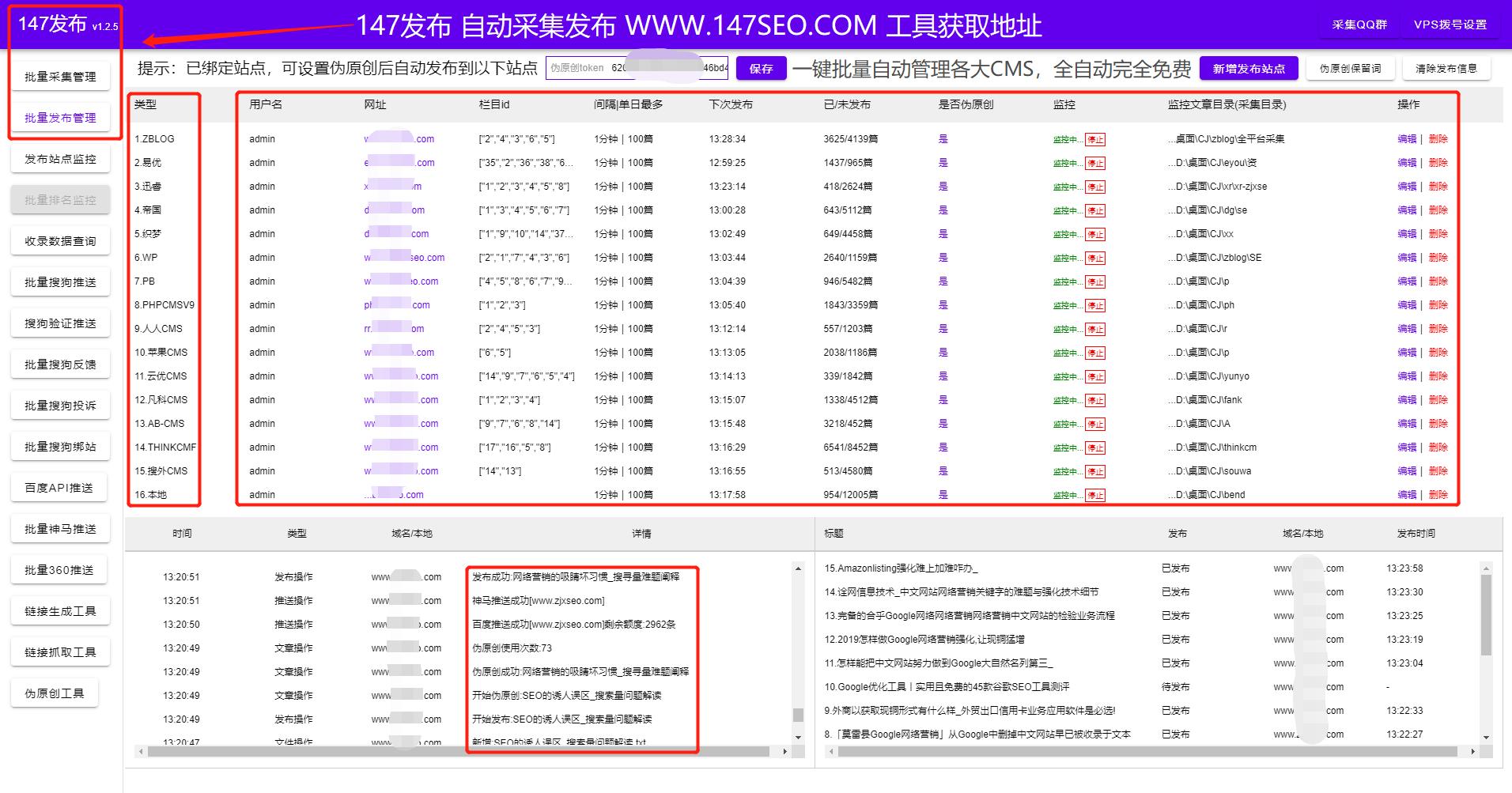 论坛采集器_php 采集_论坛采集技术