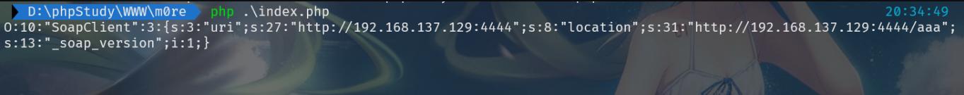 今晚拿下PHP反序列化的一系列操作