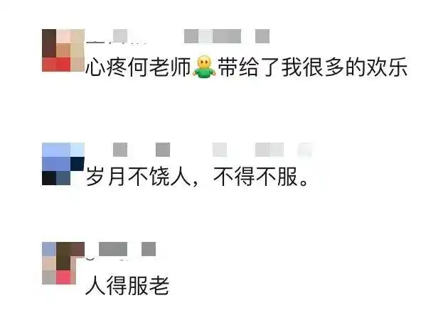 51岁何炅自曝：我现在特别痛苦_何炅 衰老 积极心态_保持乐观心态 衰老 膳食平衡