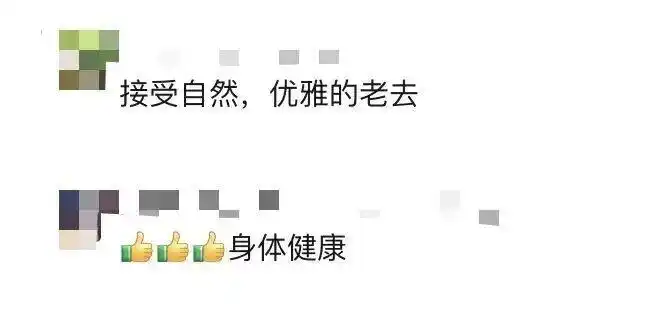 51岁何炅自曝：我现在特别痛苦_何炅 衰老 积极心态_保持乐观心态 衰老 膳食平衡