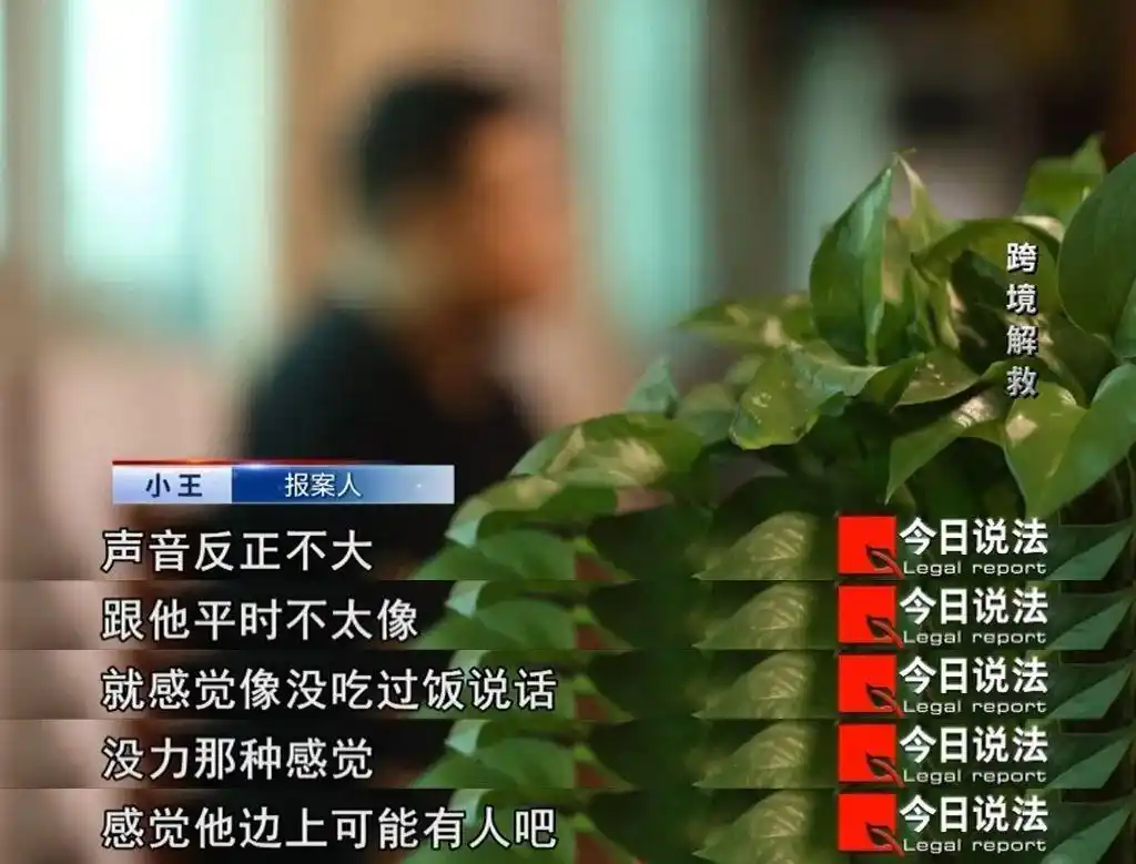 韩国人成为柬埔寨电诈园区新猎物_境外诈骗求救电话_柬埔寨诈骗窝点解救案例