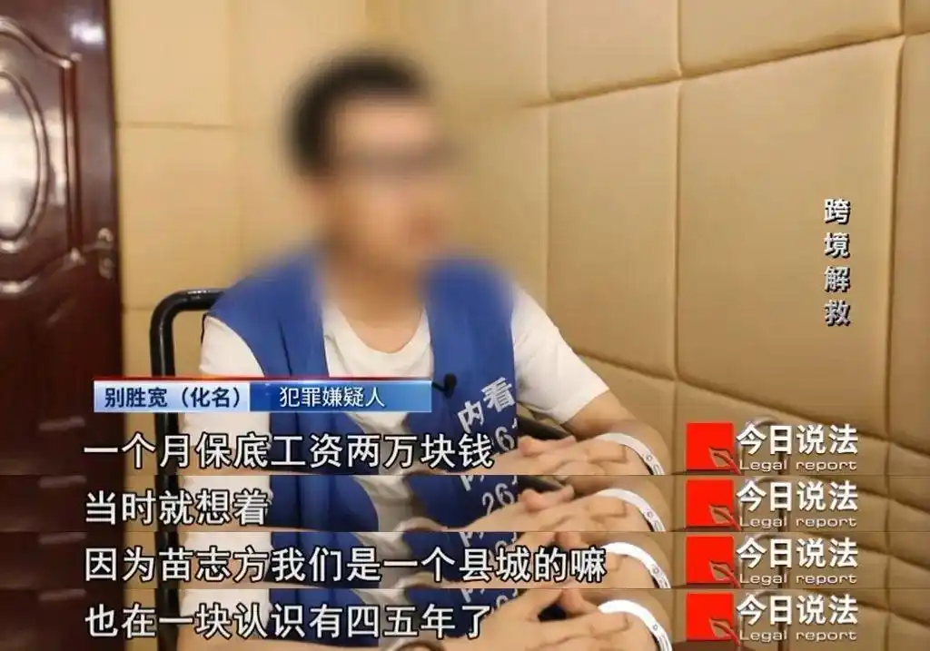 柬埔寨诈骗窝点解救案例_境外诈骗求救电话_韩国人成为柬埔寨电诈园区新猎物