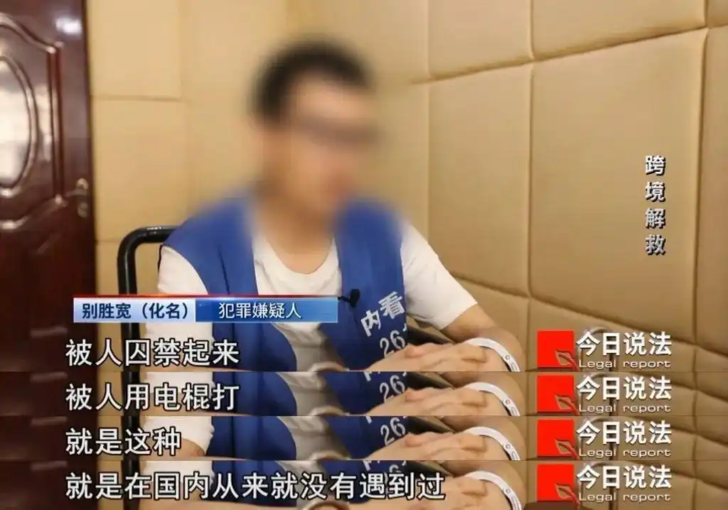 韩国人成为柬埔寨电诈园区新猎物_柬埔寨诈骗窝点解救案例_境外诈骗求救电话