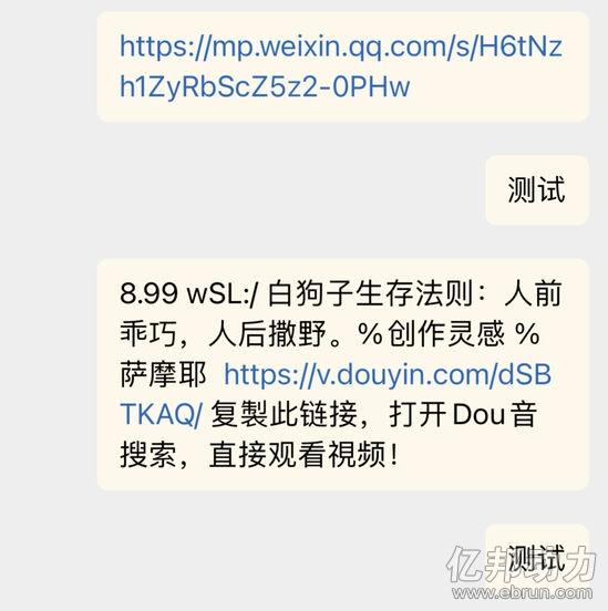 今天 微信还是打不开淘宝链接 但淘宝可以打开抖音微信了