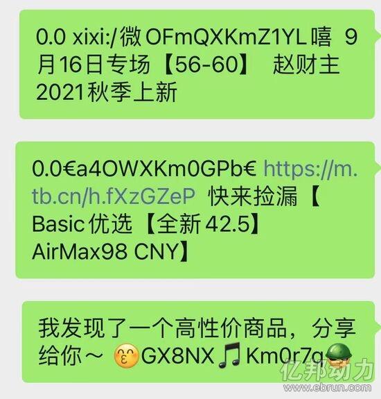 腾讯空间打不开_解除屏蔽网址链接 工信部要求 平台互联互通