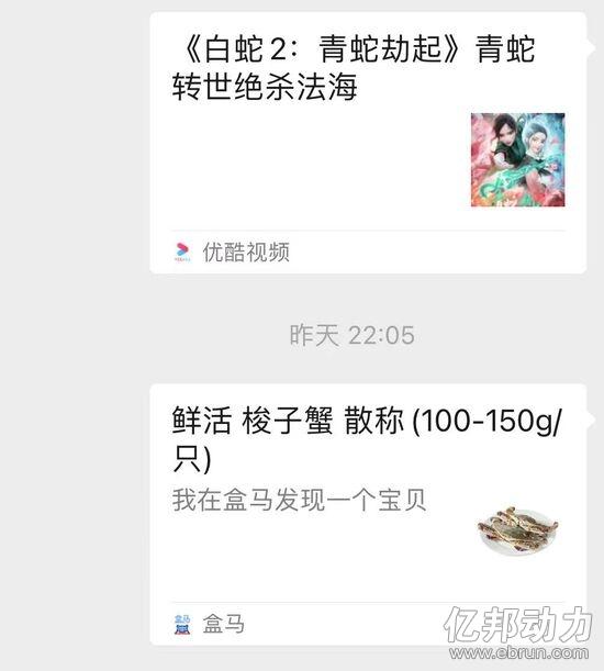 腾讯空间打不开_解除屏蔽网址链接 工信部要求 平台互联互通