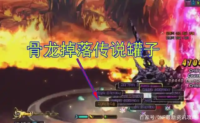 新远古异界改版_韩服远古异界收益_dnf异界门票
