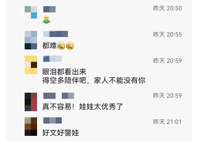 谭福春的微信朋友圈截图。