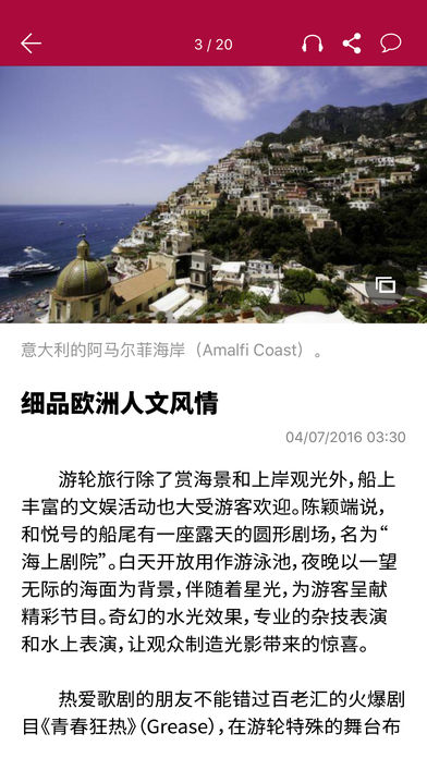 联合早报APP下载_联合早报最新版本下载_新闻早餐 每天三分钟