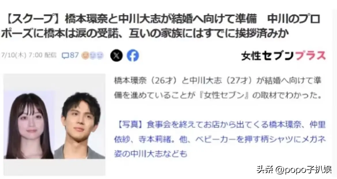  桥本环奈 转型演员 _桥本みゆき_桥本环奈 早期经历 