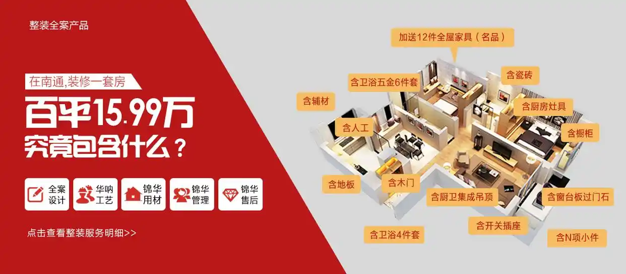 装修工程接单app_效果图接单平台app_壹品装修接单App