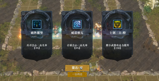 斗塔督军选择与名将招募技巧_热血塔防_斗塔塔防RPG游戏攻略