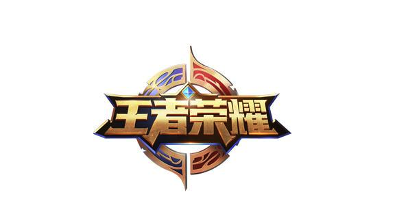 Q币充值王者荣耀点券