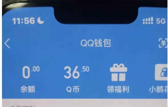 q 币充值_Q币充值话费_Q币回收换现