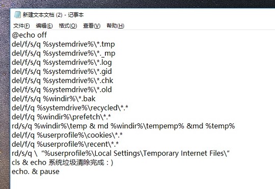 Win10电脑彻底清理注册表垃圾的详细教程