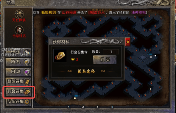 龙腾传奇图片