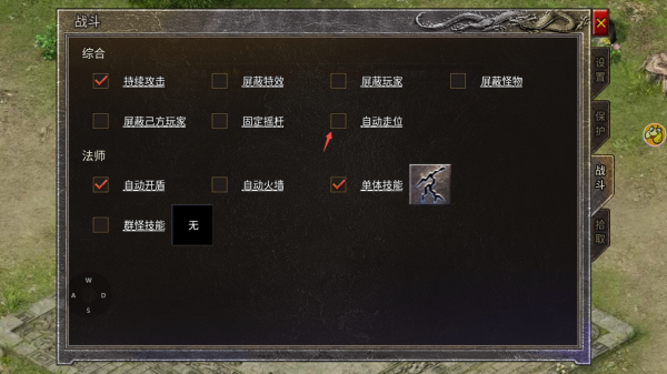 龙腾传奇图片