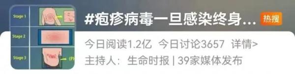 上海就诊人数明显增多！此病进入高发期，一旦感染……