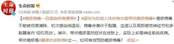 上海就诊人数明显增多！此病进入高发期，一旦感染……