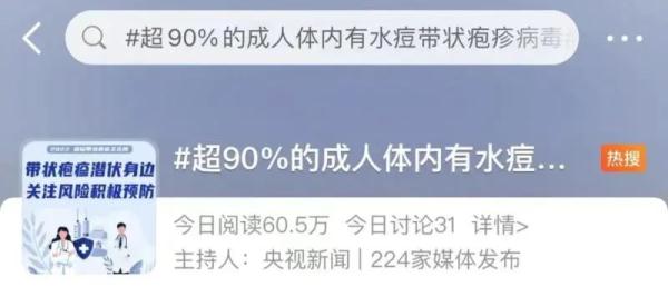 上海就诊人数明显增多！此病进入高发期，一旦感染……