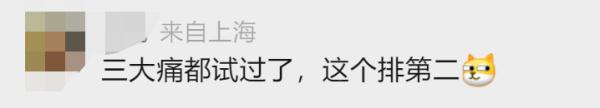 上海就诊人数明显增多！此病进入高发期，一旦感染……