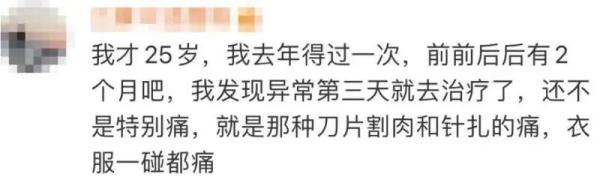 上海就诊人数明显增多！此病进入高发期，一旦感染……