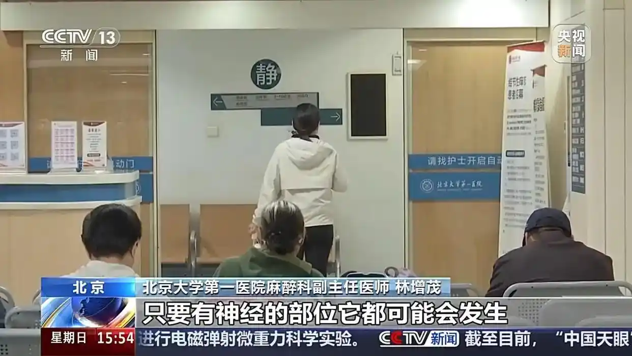 带状疱疹疫苗接种年龄_注意！“最疼皮肤病”进入高发期_带状疱疹高发期症状