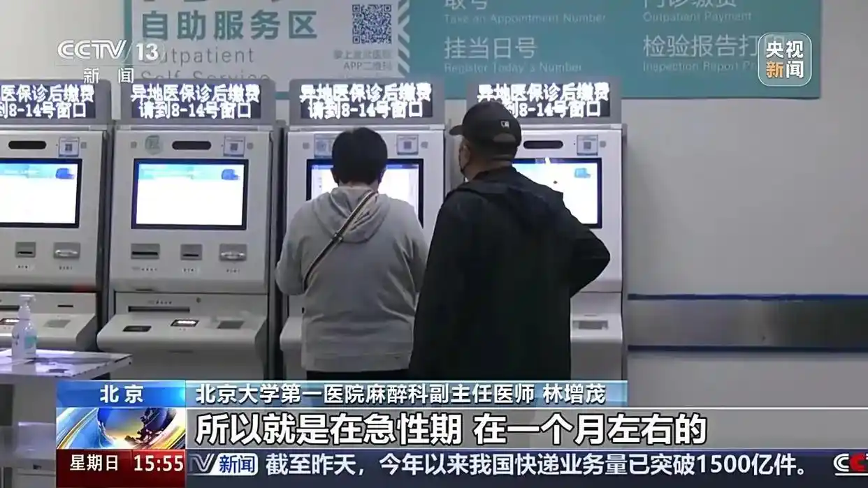 带状疱疹疫苗接种年龄_注意！“最疼皮肤病”进入高发期_带状疱疹高发期症状