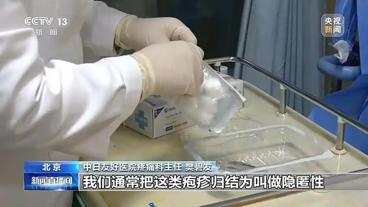带状疱疹高发期症状_带状疱疹疫苗接种年龄_注意！“最疼皮肤病”进入高发期