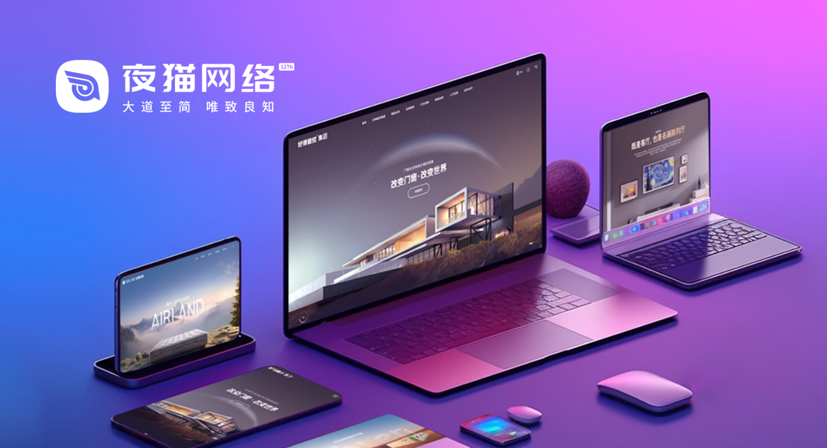 专业网站制作公司推荐_高端网站建设公司排名_网站制作公司有哪些